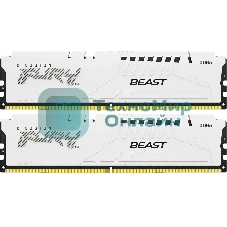 Оперативная память Kingston Fury Beast, DDR5, 64Gb (2x32Gb), 5600MHz, CL40, DIMM, с радиатором, белый