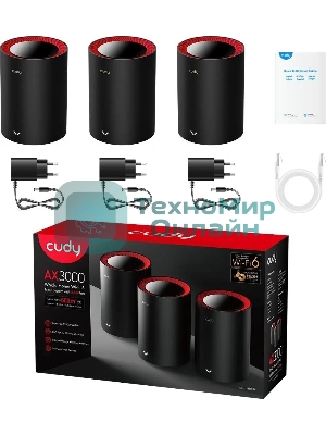 Wi-Fi Mesh-система/AX3000 Wi-Fi 6 Mesh 2.5G Solution 3-Pack, Dual-Band, Chipset MT7981BA+MT7976CN+RTL8221B, 802.11ax/ac/a/b/g/n, 2402Mbps at 5GHz + 574Mbps at 2.4GHz, 2.5G WAN+GE LAN, 5 internal antennas, MU-MIMO, DDNS, Zerotier/Wireguard/OpenVPN/IPSec/L2TP/PPTP VPN, DNS over Cloudflare/Google/Quad9, IPv6, Seamless Roaming, WPA3, TR069/TR098/TR111/TR181,easyMesh R3 Optional, Ver 2.0, Cudy Mesh, Cudy APP