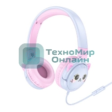 Беспроводные/проводные наушники Hoco W61 синий, накладные, Bluetooth + проводной, детские, до 20 ч.