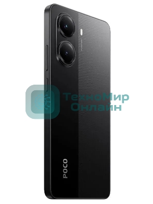 Смартфон POCO X7 Pro 5G 12/256Gb, черный