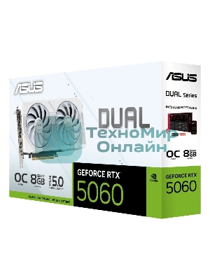 Видеокарта Asus GeForce RTX 5060 DUAL OC White, Nvidia RTX 5060, 8GB GDDR7, 128 bit, PCI-E 5.0, DPx3, HDMIx1, 2535 MHz