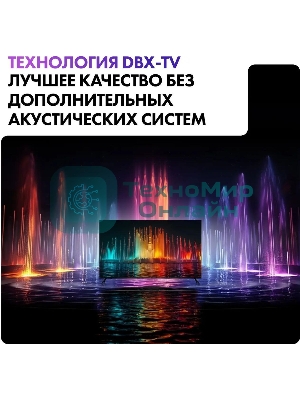 Телевизор Haier 50