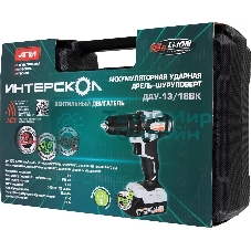 Дрель-шуруповерт аккумуляторная ИНТЕРСКОЛ ДАУ-13/18ВК, Аккумуляторный, 18В, 2 АКБ, Ударный, Кейс