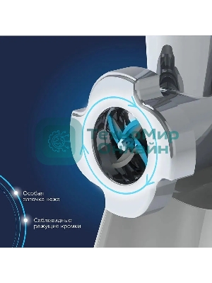 Мясорубка электрическая Аксион М41.01 1700 Вт, белый