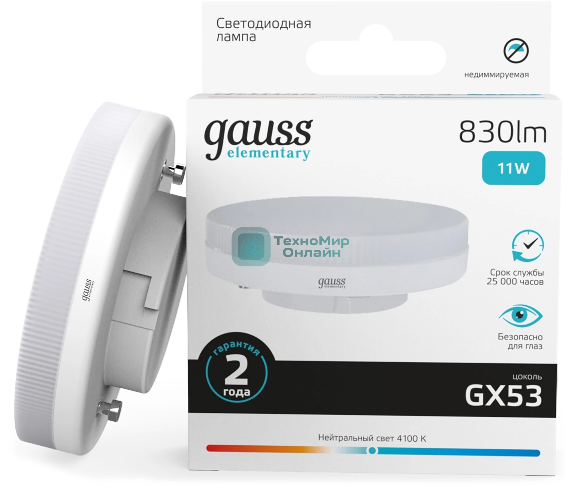 Лампа светодиодная Gauss Elementary 11Вт цок.: GX53 таблетка 220B св. свеч. бел. нейт. Tablet (упак.: 10 шт)