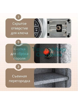 Сейф огнестойкий Deli ET586 300x380x300 мм, электронный/ключевой, черный