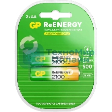 Аккумулятор GP 210AAHCRGY-2CRCB2 AA NiMH 2000mAh (2шт)