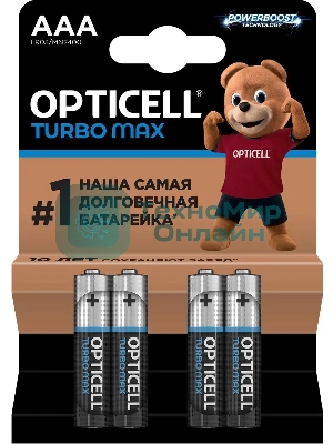 Батарея Opticell Turbo MAX LR03 AAA (4шт) блистер
