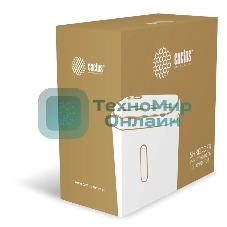 Шредер Cactus CS-SH-A1, (секр.Р-2) ленты 6.лист. 8лтр.