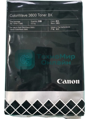 Тонер лазерный Canon ColorWave 3600 Toner BK черный для Oce ColorWave 3600