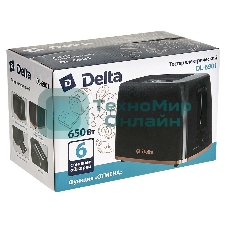 Тостер DELTA DL-6901 черный, 650 Вт