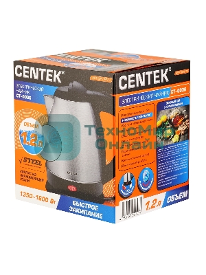 Чайник электрический Centek CT-0036 матовый