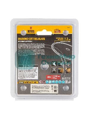 Диск алмазный отрезной Denzel 115 х 22,2 мм, сплошной, супертонкий, горячий пресс, мокрое резание