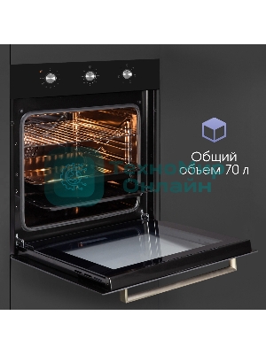 Духовой электрический шкаф Zigmund & Shtain E 163 B