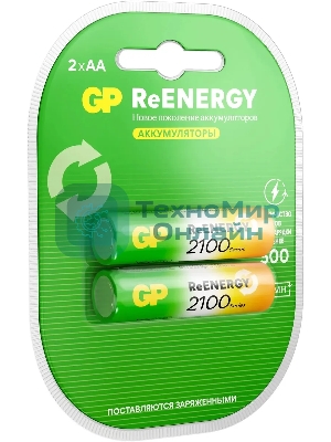 Аккумулятор GP 210AAHCRGY-2CRCB2 AA NiMH 2000mAh (2шт)