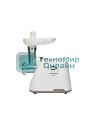 Мясорубка электрическая Starwind SMG2341 белый, 1800 Вт, 2.0 кг/мин, реверс, защита от перегрузки, насадки - 4