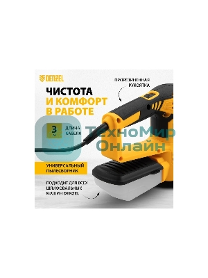 Эксцентриковая шлифовальная машина Denzel OS-125, 450 Вт, 6000-12000 об/мин