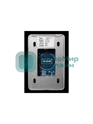 Кнопка выхода Falcon Eye FE-CHARM-W (00-00341166)