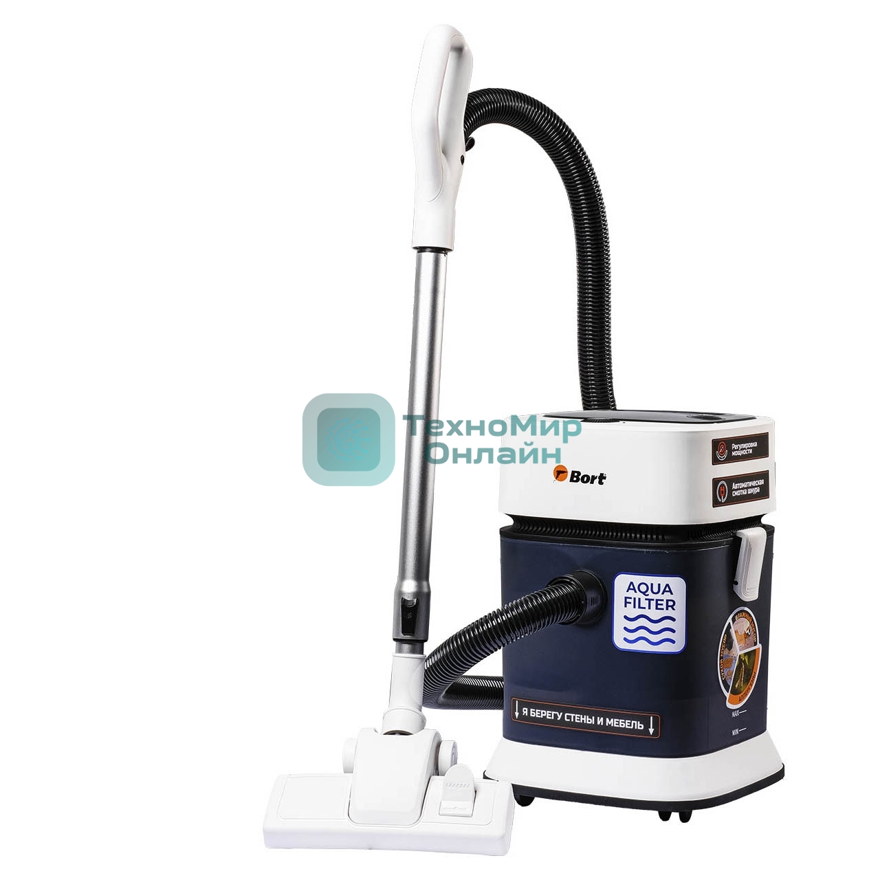 Пылесос для сухой и влажной уборки Bort BSS-1130 (с аквафильтром)