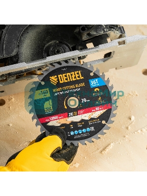 Пильный диск по дереву Denzel ф160 х 20 мм, 36 зубьев