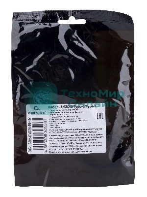 Кабель USB2.0 Cablexpert CC-USB2-CMCM-60-1M, Type-C/Type-C, 3A, 60Вт, PD/QC3.0, медь, 1м, черный, пакет