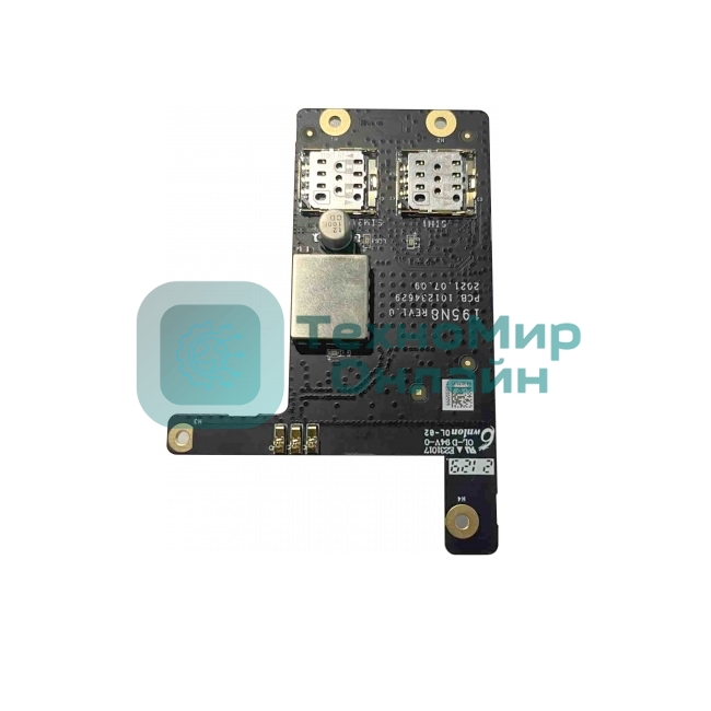 Встраиваемый GPRS модем Hikvision DS-PM2-G