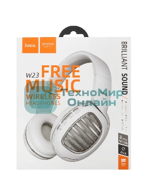 Беспроводные/проводные наушники Hoco W23 BRILLIANT белый, накладные, Bluetooth + проводной, до 8 ч