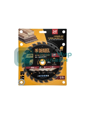Пильный диск по дереву Denzel ф190 х 30 мм, 24 зубьев