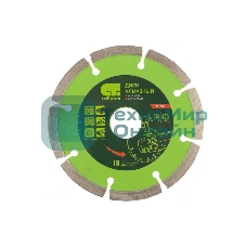 Диск алмазный Сибртех отрезной сегментный, 115 х 22,2 мм, сухая резка