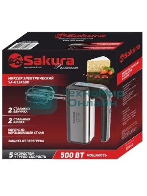 Миксер Sakura SA-6324SBK Premium 500 Вт, 5 скоростей, турбо