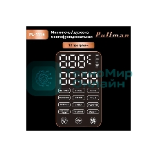 Жарочный шкаф Pullman PL-1114. 5 в 1: сушилка, мини-печь, аэрогриль, шашлычница, йогуртница