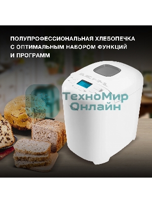 Хлебопечка Hyundai HYBM-M0714 550 Вт, белый
