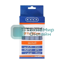 Стержни клеевые EDGE by PATRIOT 11x100 мм белые, упаковка 10 шт