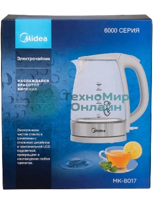 Чайник электрический Midea MK-8017 2200 Вт, 1.5 л, белый