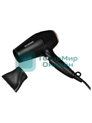Фен Hyundai H-HD0767 черный, 2000 Вт, ионизация