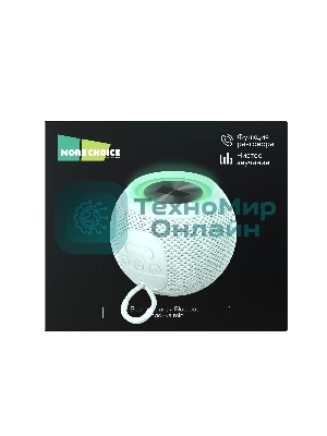 Беспроводная колонка MORE CHOICE BS55 Grey