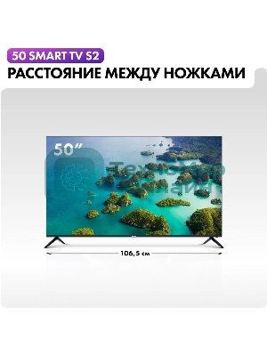 Телевизор Haier 50