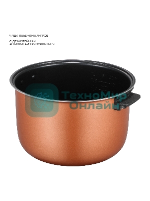 Мультиварка Galaxy Line GL 2649 черный, объем 5 л, 1100 Вт, 17 программ