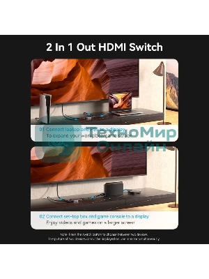 Переключатель - разветвитель Vention HDMI v2.1 двунаправленный 2x1/1x2