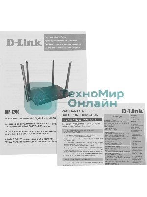 Роутер D-Link DIR-1260/RU/R1A, Wireless AC1200 2x2 MU-MIMO Dual-band Gigabit Router with 1 10/100/1000Base-T WAN port, 4 10/100/1000Base-T LAN ports and 1 USB port.802.11b/g/n/ac compatible, up to 300 Mbps