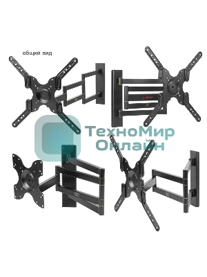 Кронштейн для телевизора Arm Media LCD-900 черный, 22