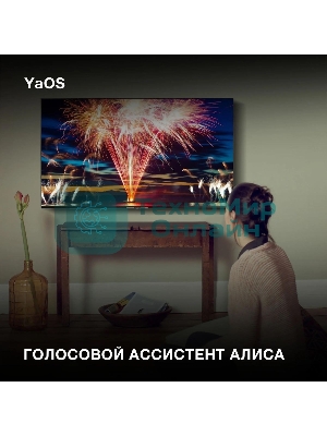 Телевизор Hyundai 55