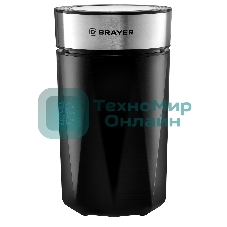 Кофемолка BRAYER BR1186