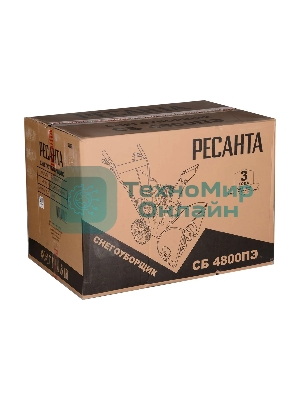 Снегоуборщик бензиновый Ресанта СБ 4800ПЭ 7л.с.