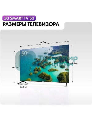 Телевизор Haier 50