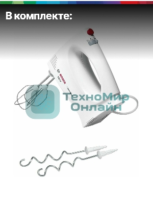 Миксер Bosch MFQP1000