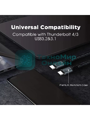 Кабель Thunderbolt4/USB4 Type-C, 5K@60Hz, 40Gbps, PD 100W, 5A, VCOM, 1.2м CU540M-1.2M