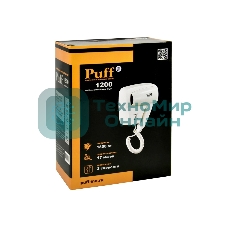 Фен Puff 1200 белый, 1200 Вт