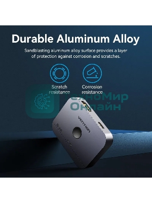 Переключатель - разветвитель Vention HDMI v2.1 двунаправленный 2x1/1x2