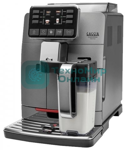 Кофемашина автоматическая Gaggia CADORNA PRES OTC AN 9604/01 серый, исп. кофе - молотый/зерновой, 1.5 л, 1850 Вт. 15 бар